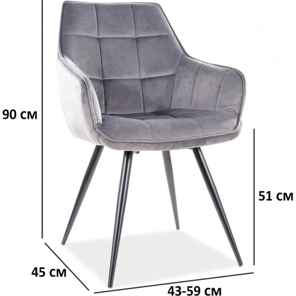 Stuhl Lilia - Grau Stuhl Lilia - Grau