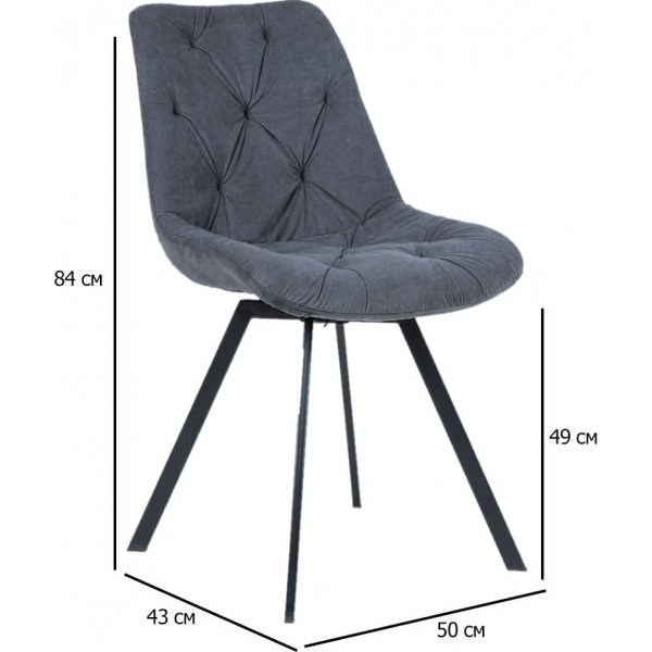 Valente Esszimmerstuhl - Grau